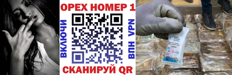 Магазины продажи наркотиков Жуков МДМА Меф мяу мяу СОЛЬ ГАШ МАРИХУАНА