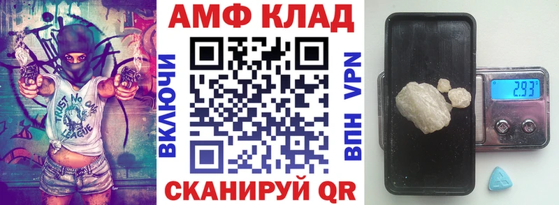 Амфетамин Premium Жуков