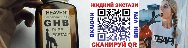 БУТИРАТ буратино  Жуков 
