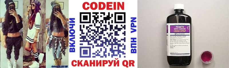 KRAKEN зеркало  мориарти состав  Кодеин напиток Lean (лин)  Жуков 
