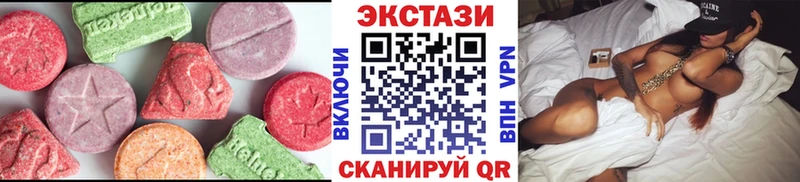 ЭКСТАЗИ VHQ Жуков