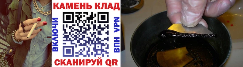 ГАШ убойный  магазин продажи наркотиков  Жуков 