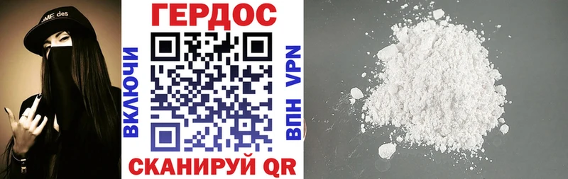 МЕГА зеркало  Жуков  Героин белый  где можно купить наркотик 