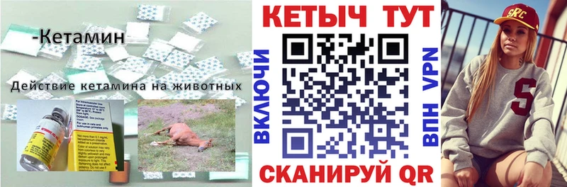 KRAKEN зеркало  Жуков  КЕТАМИН ketamine 