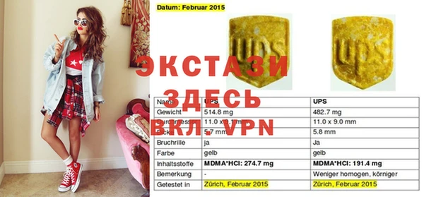 спайс Алексеевка