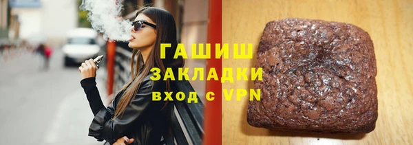 спайс Алексеевка