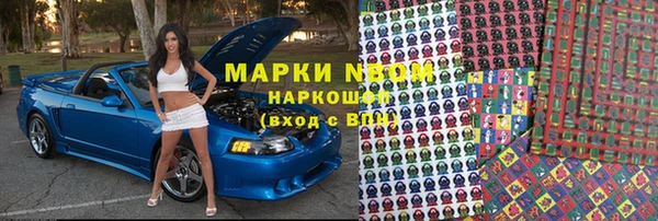 прущие грибы Алексин