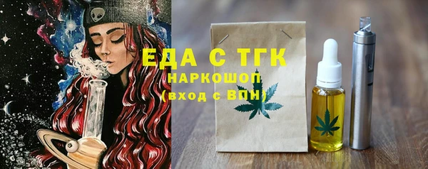 спайс Алексеевка