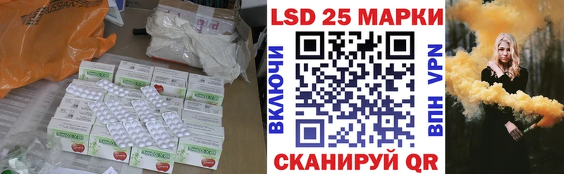 LSD-25 экстази ecstasy  Жуков 