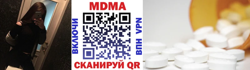даркнет сайт  Жуков  MDMA VHQ 