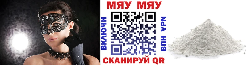 Мефедрон VHQ Жуков