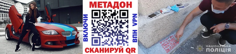 ОМГ ОМГ   Жуков  Метадон VHQ 