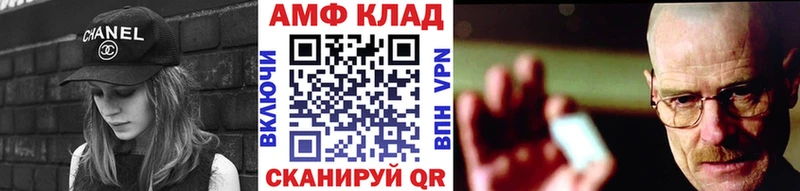 KRAKEN как войти  Жуков  дарк нет клад  МЕТАМФЕТАМИН винт 